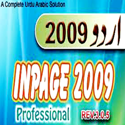 inpage 2009 free download for window xp