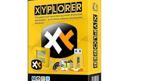 download xyplorer 2023